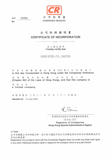 Κίνα Gnee Steel (tianjin) Co., Ltd Πιστοποιήσεις